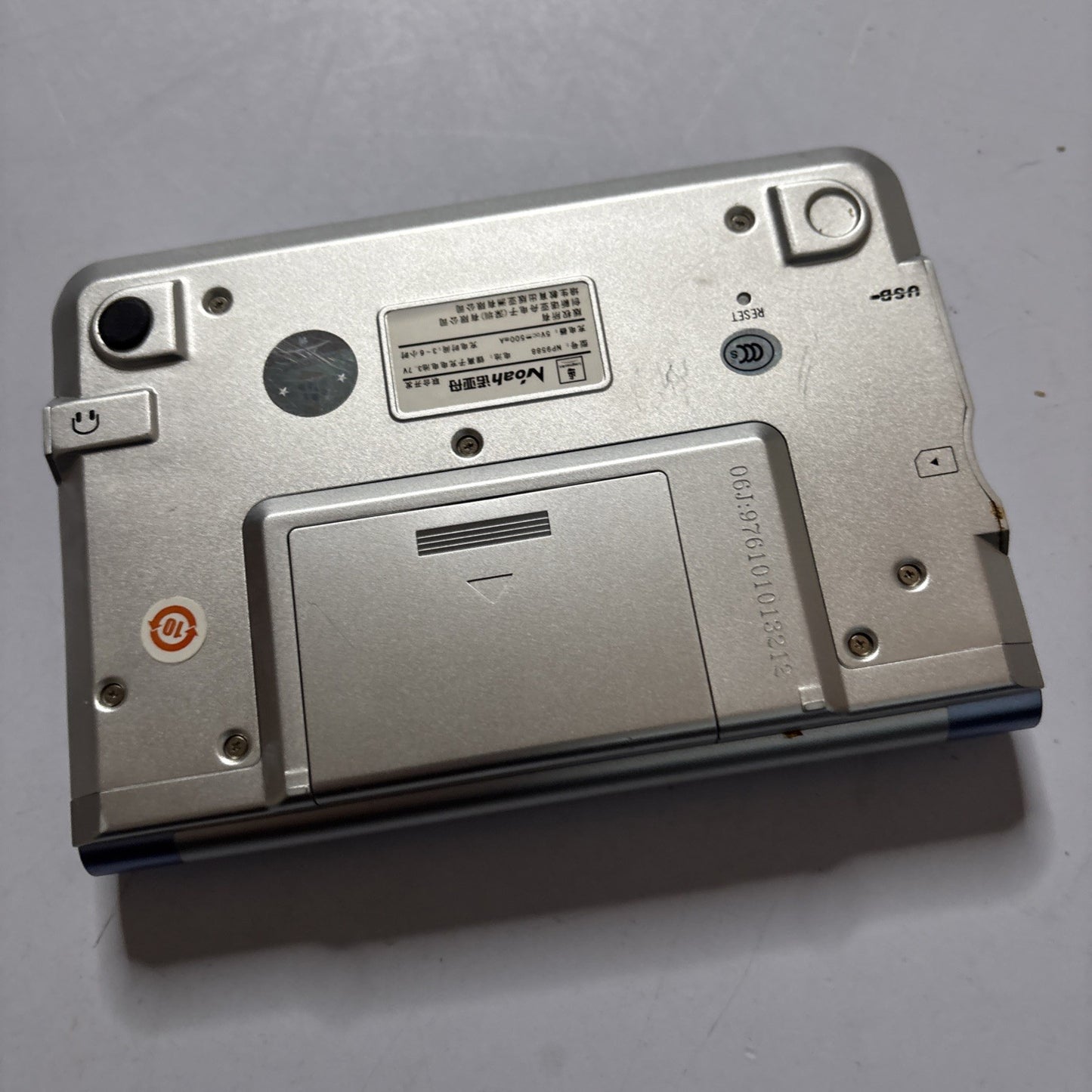 Noah Longman NP9588 Chinese Organiser *Requires New Batteries*