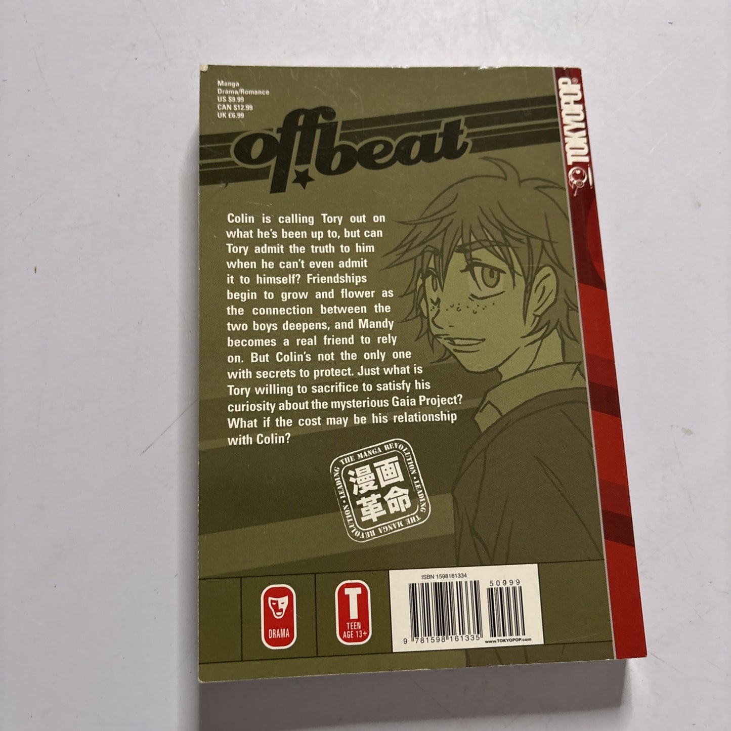 Off Beat: Volume 2 by Jen Lee Quick (Paperback, 2006) Manga