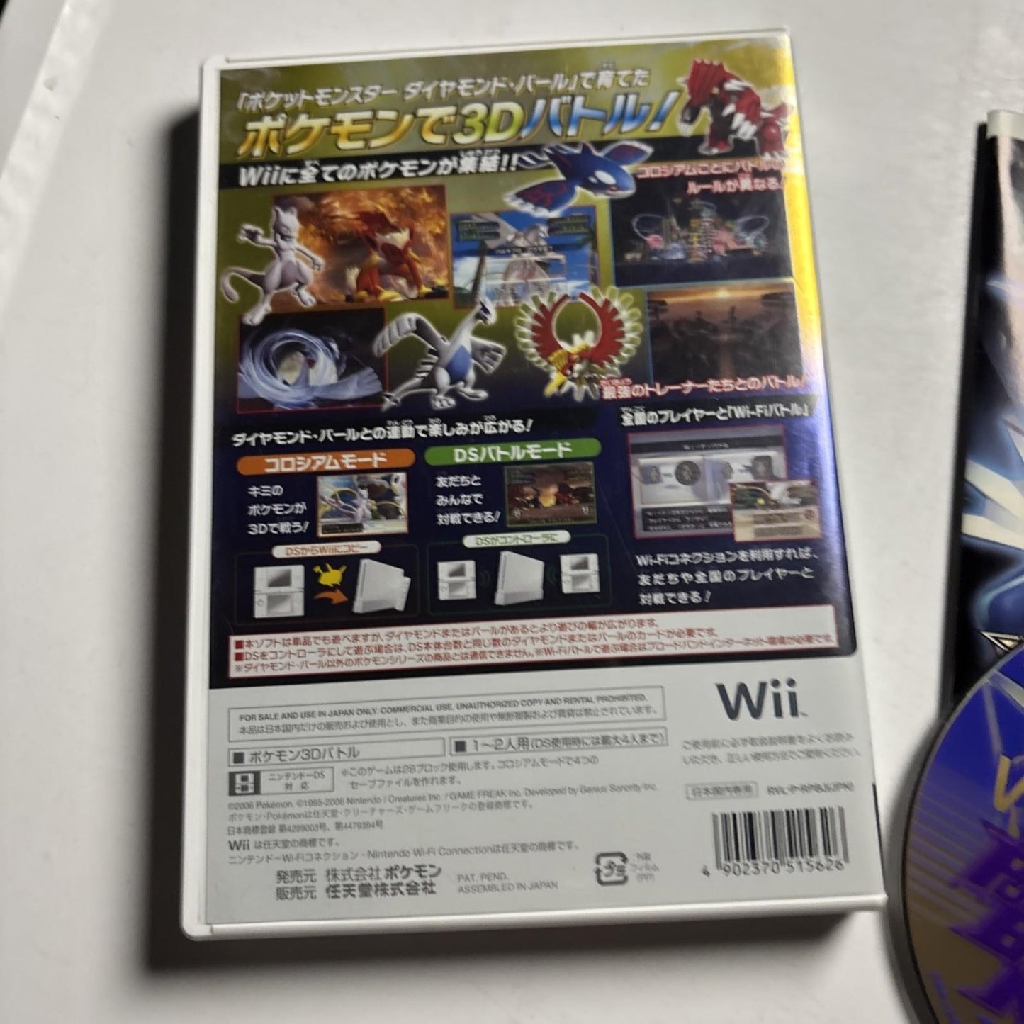 Pokemon Battle Revolution Nintendo Wii NTSC-J JAPAN Game 2007 Complete
