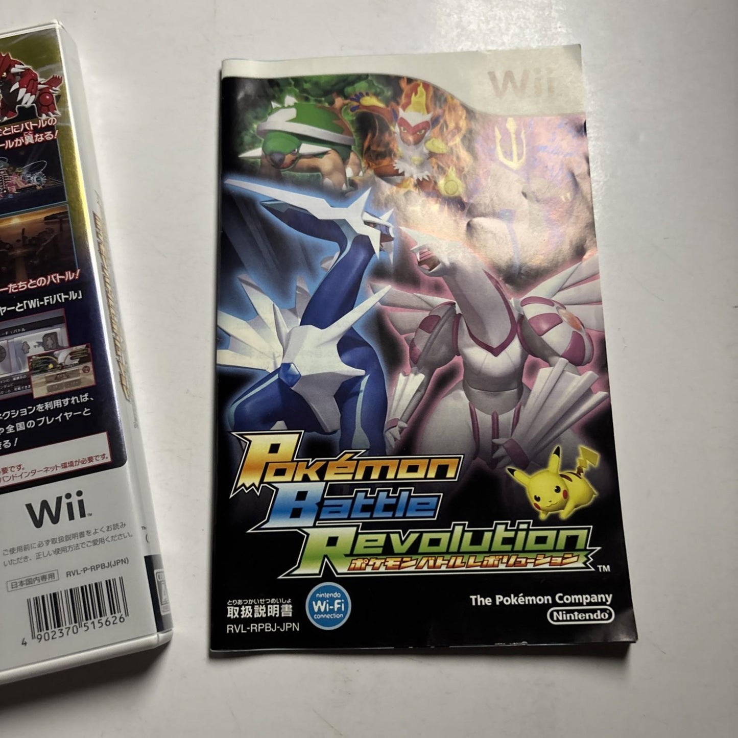 Pokemon Battle Revolution Nintendo Wii NTSC-J JAPAN Game 2007 Complete