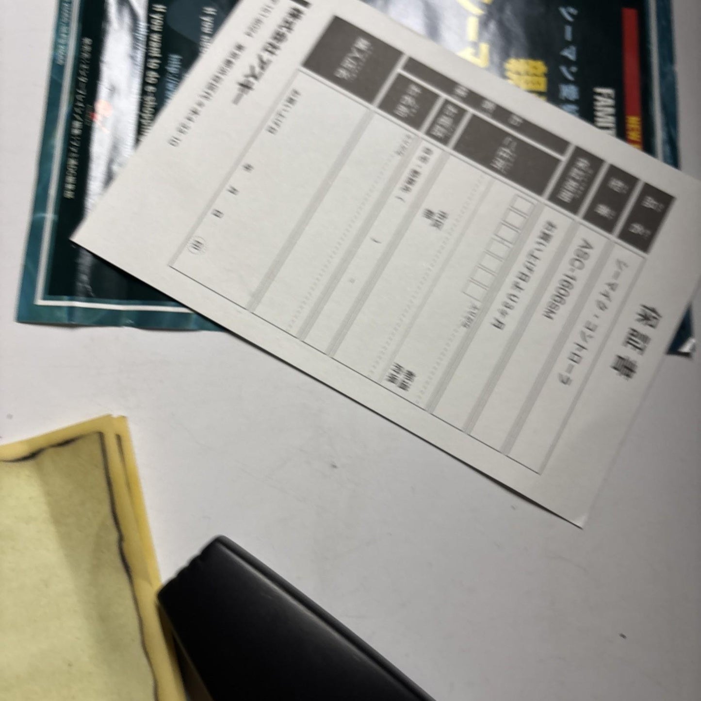 Seaman: Forbidden Pet Box Set + Controller PS2 PlayStation NTSC-J JAPAN Complete