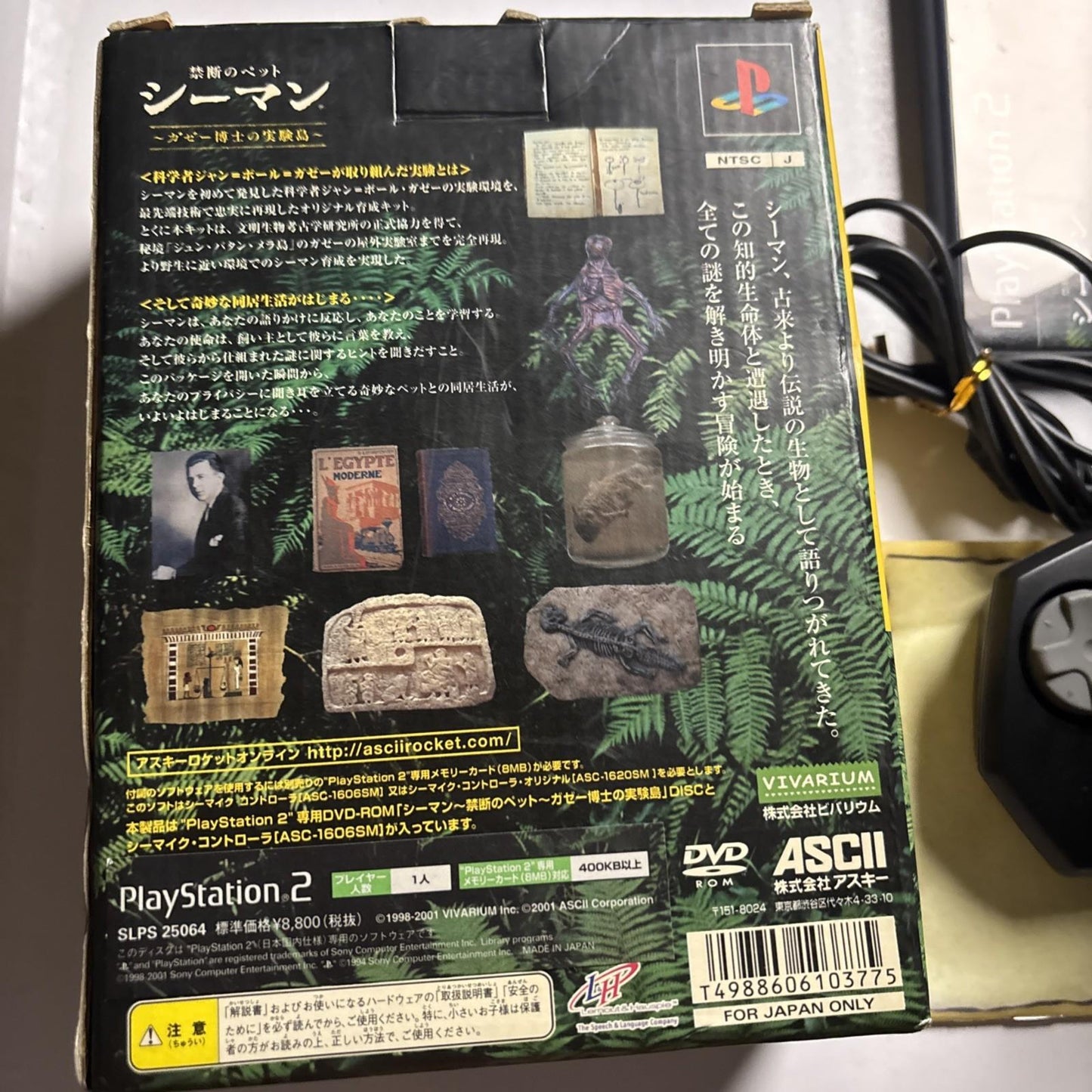 Seaman: Forbidden Pet Box Set + Controller PS2 PlayStation NTSC-J JAPAN Complete