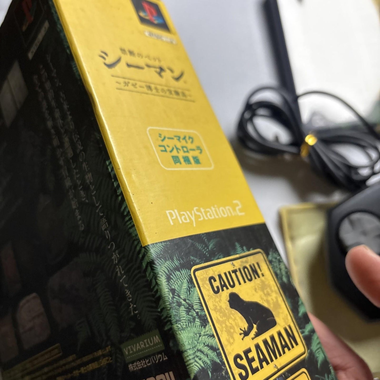 Seaman: Forbidden Pet Box Set + Controller PS2 PlayStation NTSC-J JAPAN Complete