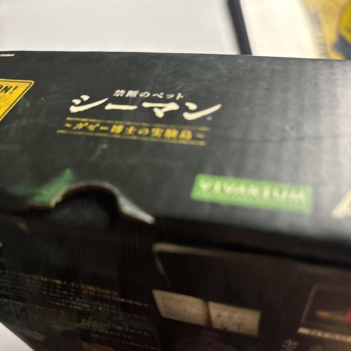 Seaman: Forbidden Pet Box Set + Controller PS2 PlayStation NTSC-J JAPAN Complete