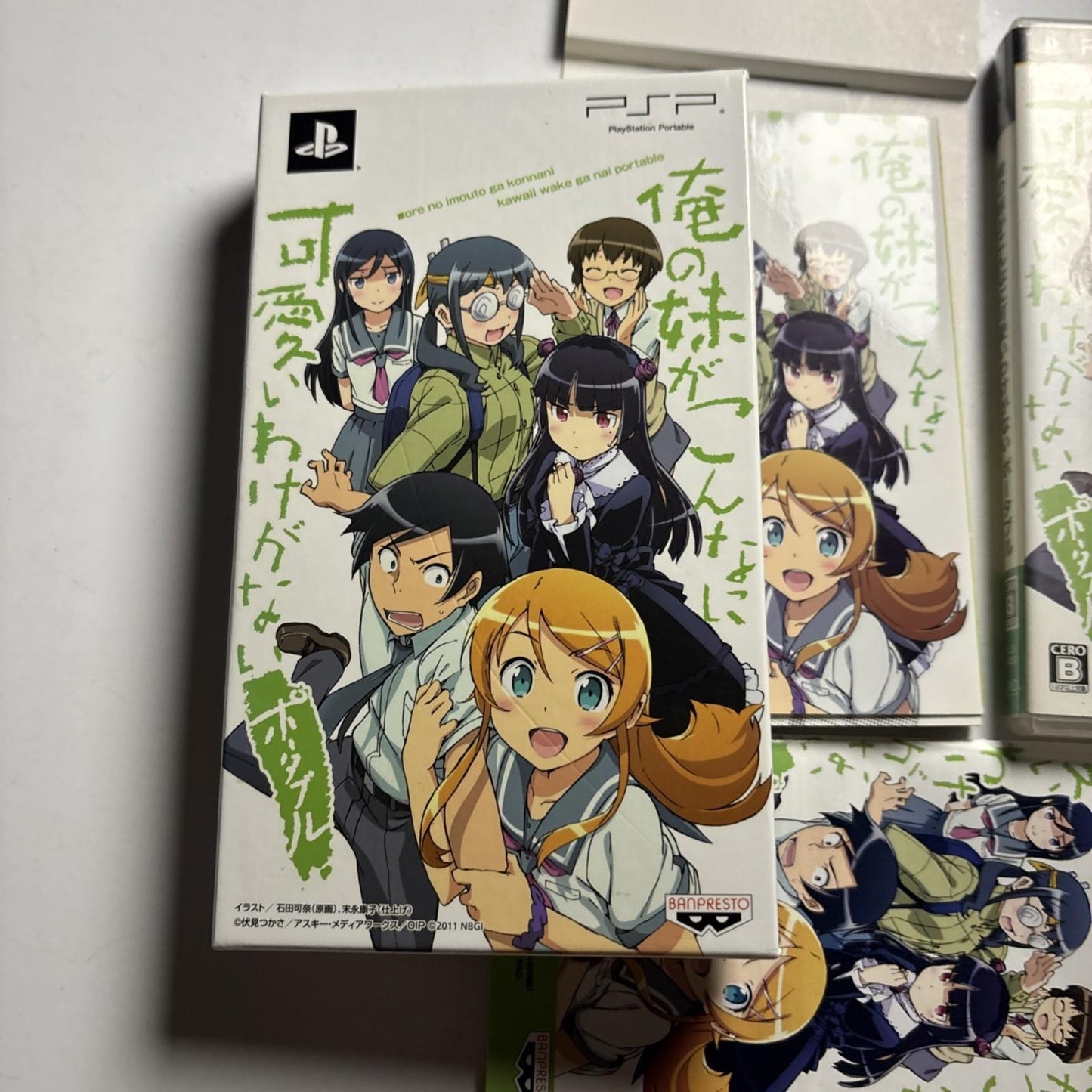 My Little Sister Can't Be This Cute Portable: Zutto Kono Mama Pack  PSP JAPAN