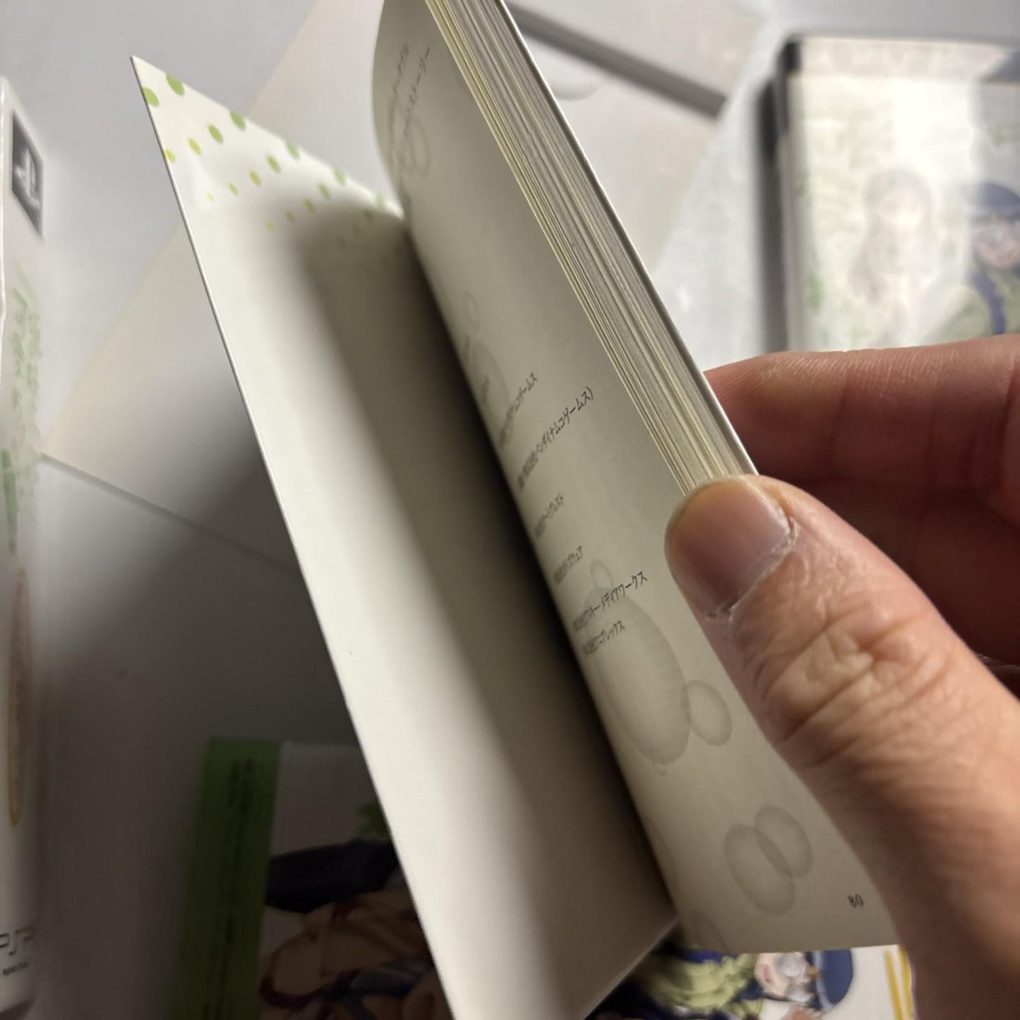 My Little Sister Can't Be This Cute Portable: Zutto Kono Mama Pack  PSP JAPAN