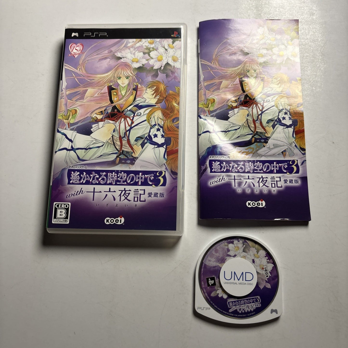 Harukanaru Toki no Naka de 3 PSP Sony PlayStation Portable JAPAN Game Complete