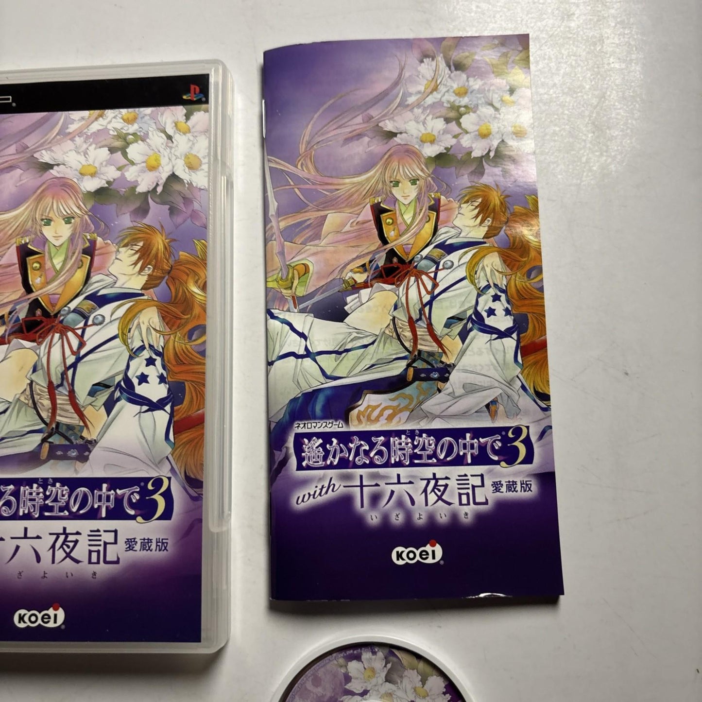 Harukanaru Toki no Naka de 3 PSP Sony PlayStation Portable JAPAN Game Complete