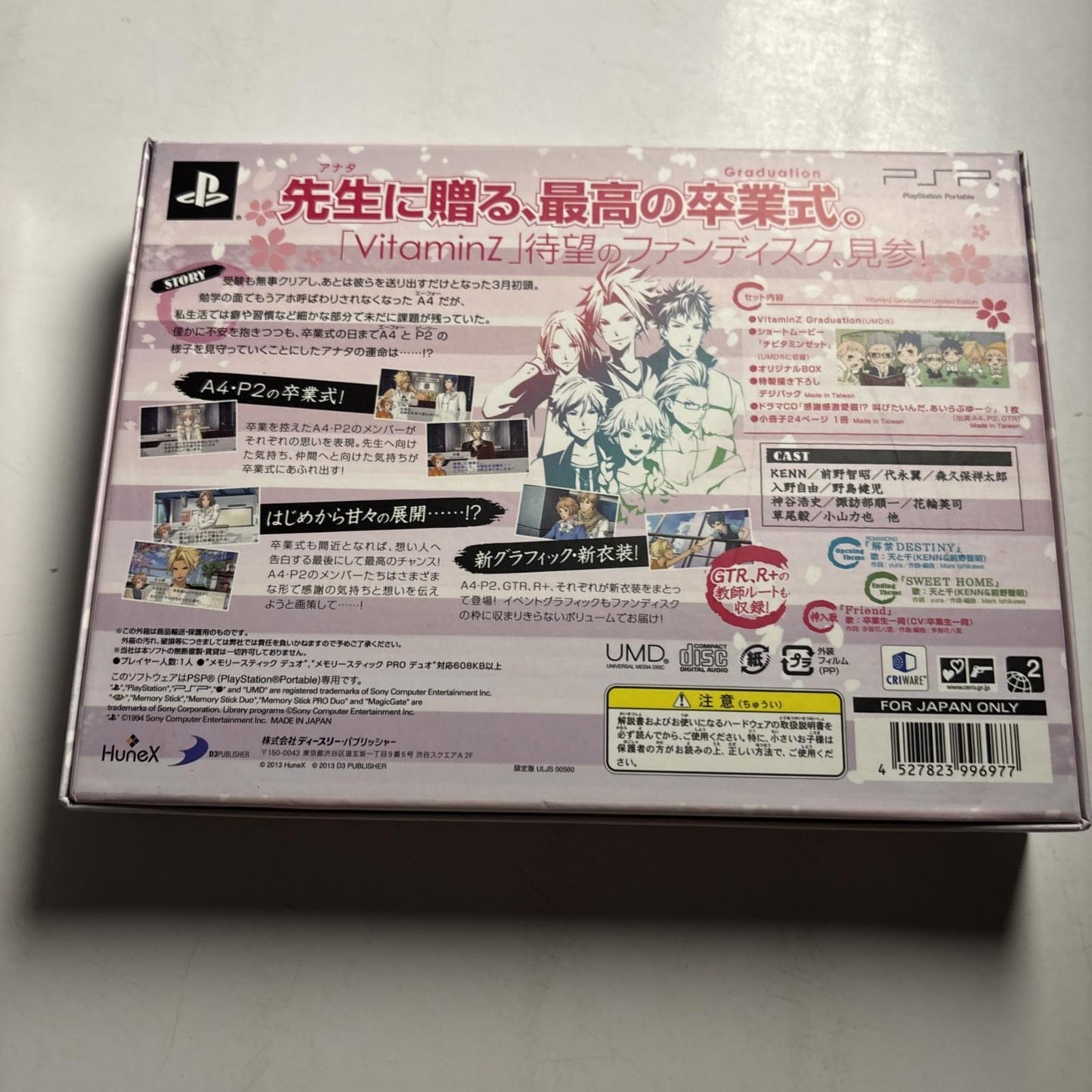 VitaminZ Graduation [Limited Edition] PSP PlayStation Portable JAPAN *Never Used