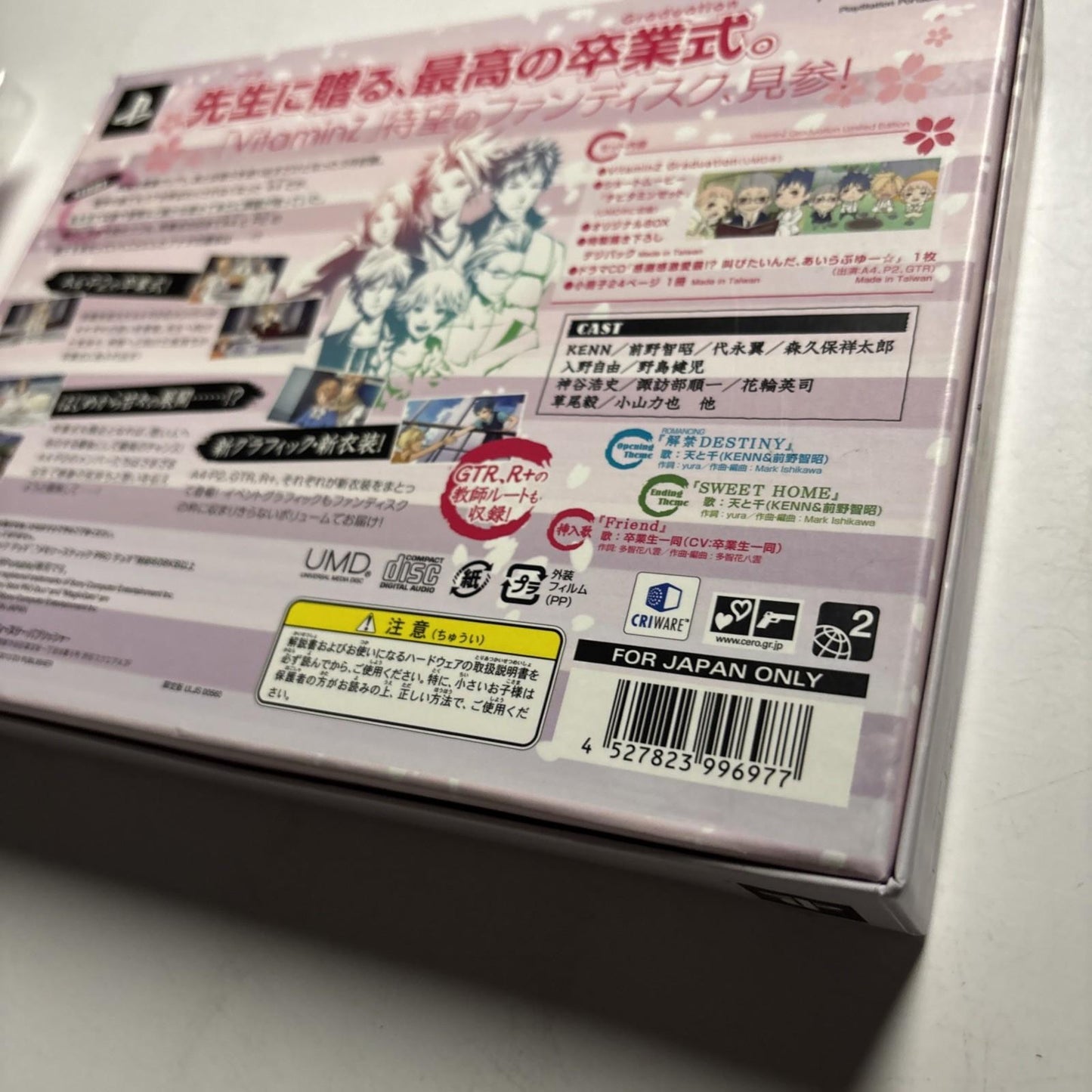 VitaminZ Graduation [Limited Edition] PSP PlayStation Portable JAPAN *Never Used