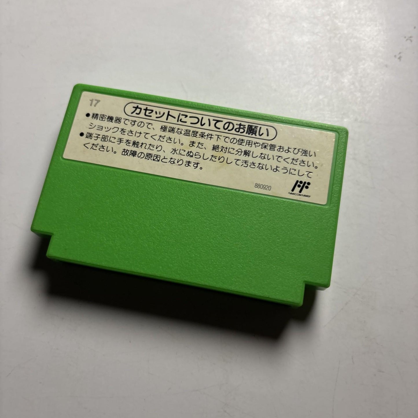 Yoshi's Egg FC Nintendo Famicom NES NTSC-J Japan 1991 HVC-YO Game