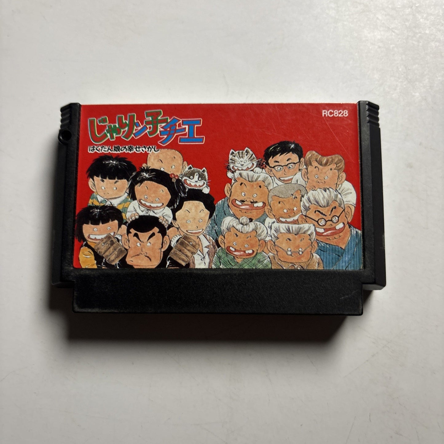 Jarinko Chie: Bakudan Musume no Shiawase FC Nintendo Famicom NTSC-J JAPAN Game