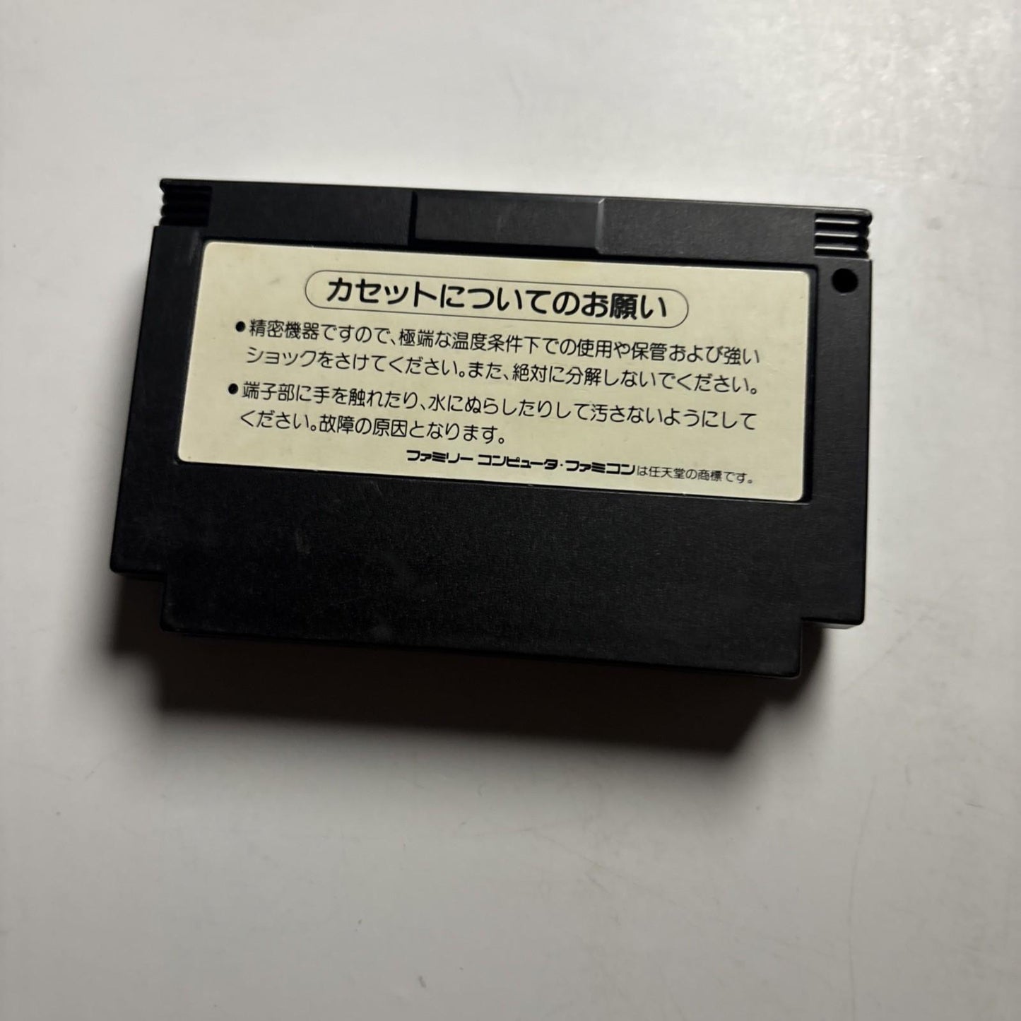 Jarinko Chie: Bakudan Musume no Shiawase FC Nintendo Famicom NTSC-J JAPAN Game