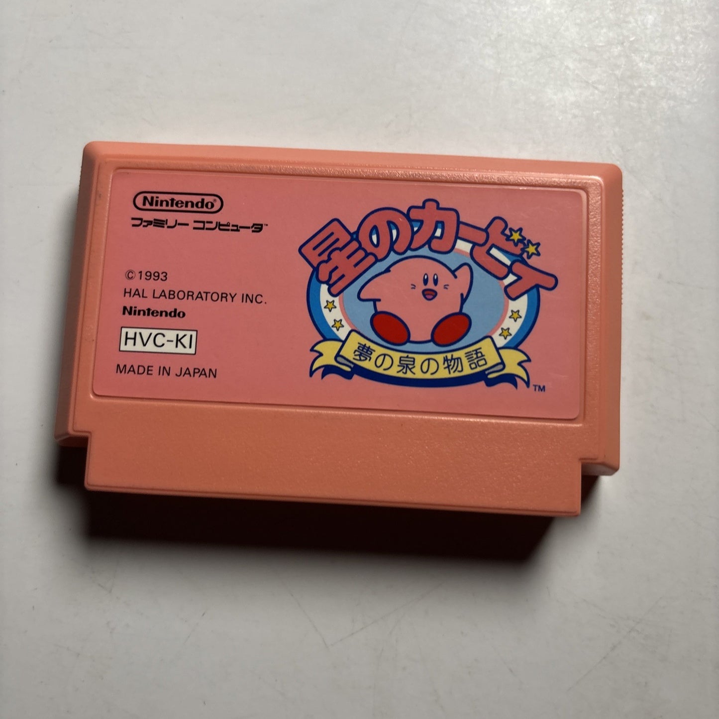 Hoshi no Kirby Adventure FC Nintendo Famicom NTSC-J JAPAN 1993 Platformer Game