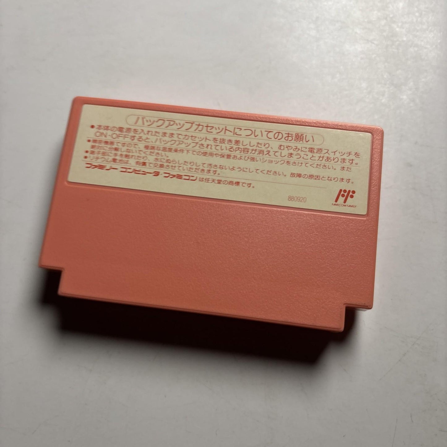 Hoshi no Kirby Adventure FC Nintendo Famicom NTSC-J JAPAN 1993 Platformer Game