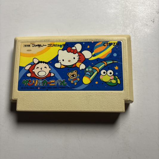 Sanrio Carnival FC Nintendo Famicom NES NTSC-J JAPAN 1990 Puzzle Game