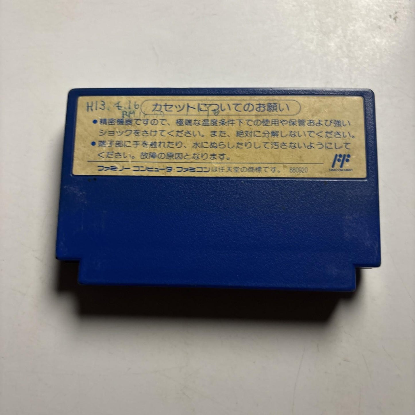 Rainbow Islands FC Nintendo Famicom NES NTSC-J JAPAN 1988 Game