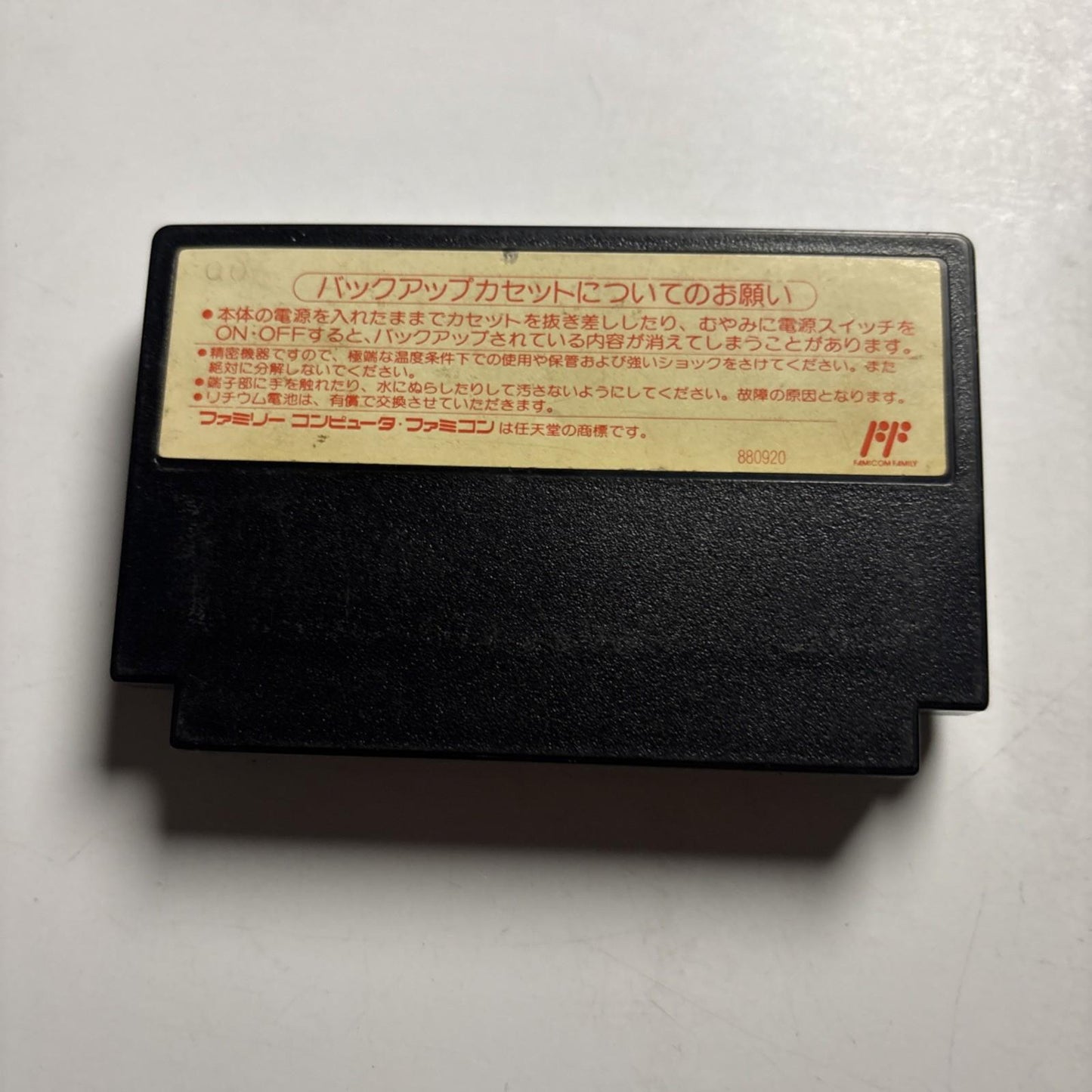 Fire Emblem FC Nintendo Famicom NES NTSC-J JAPAN 1990 Game