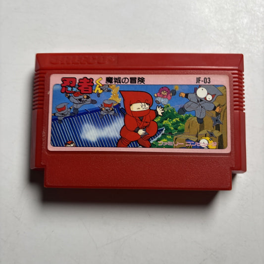 Ninja JaJaMaru-kun FC Nintendo Famicom NES NTSC-J JAPAN 1985 Game