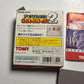 America Oudan Ultra-Quiz Part 2 GB Nintendo Gameboy JAPAN DMG-AUJ Game Complete