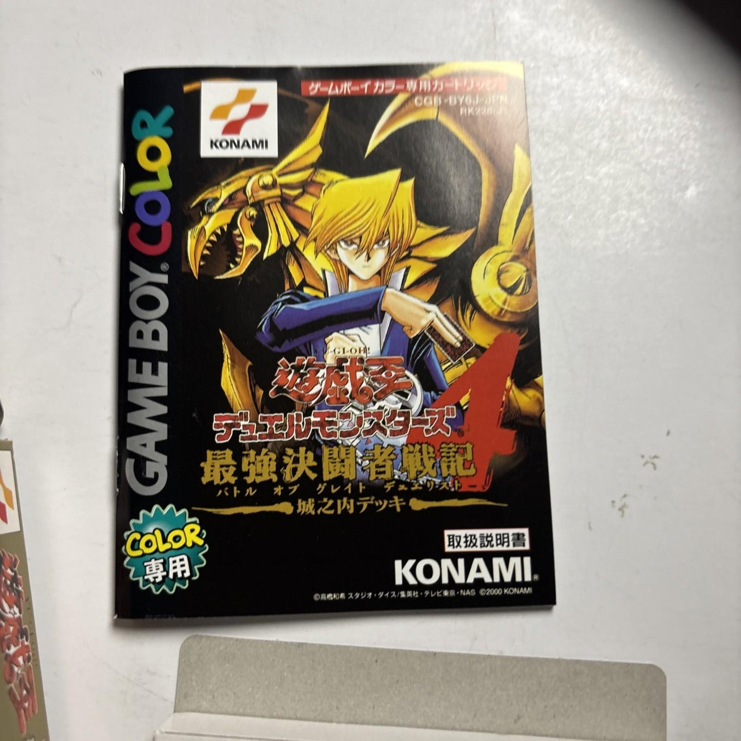 Yu-Gi-Oh! Duel Monsters 4 GBC Nintendo Gameboy Color JAPAN Game Complete