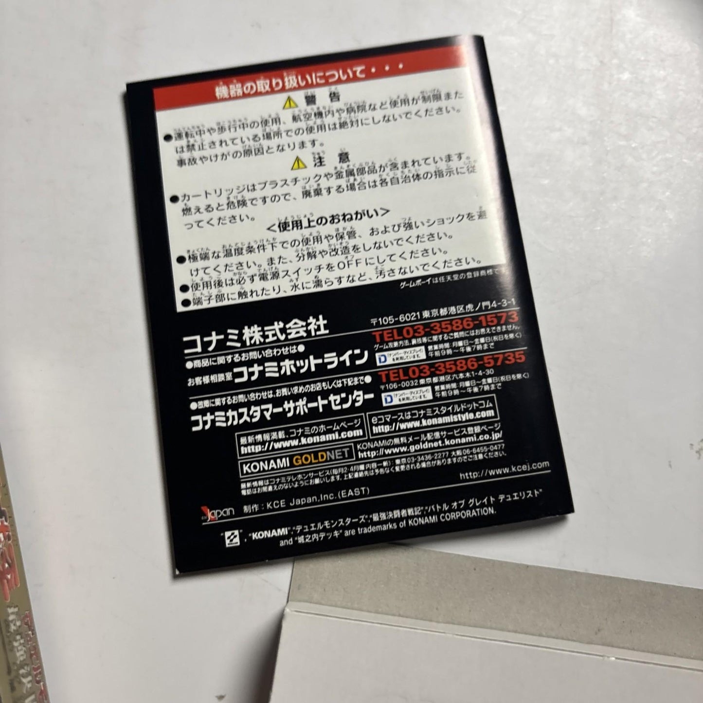 Yu-Gi-Oh! Duel Monsters 4 GBC Nintendo Gameboy Color JAPAN Game Complete