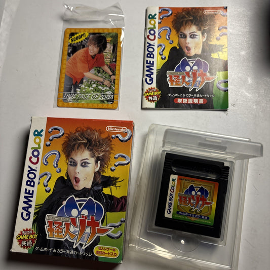 Kaijin Phantom Zona GBC Nintendo Gameboy Color JAPAN Game Complete