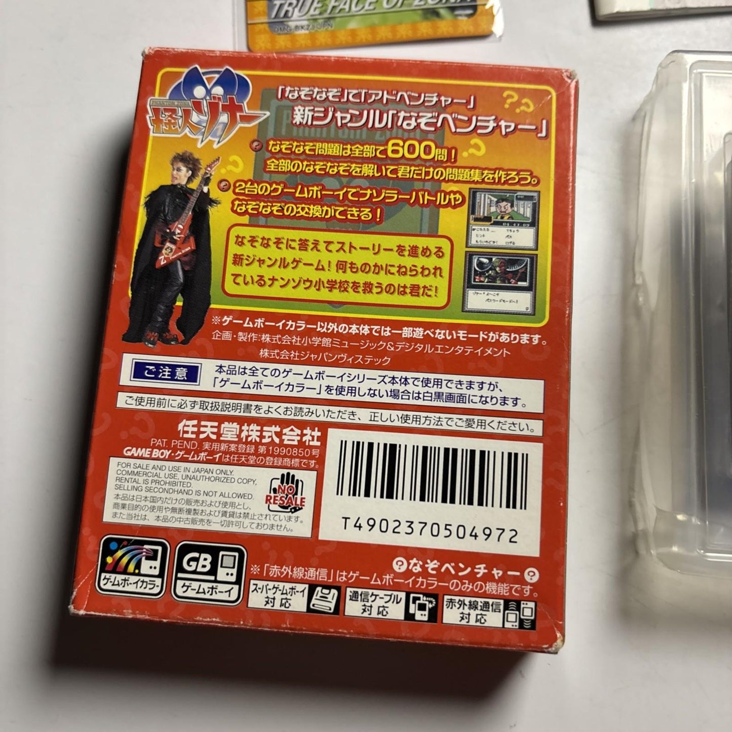 Kaijin Phantom Zona GBC Nintendo Gameboy Color JAPAN Game Complete