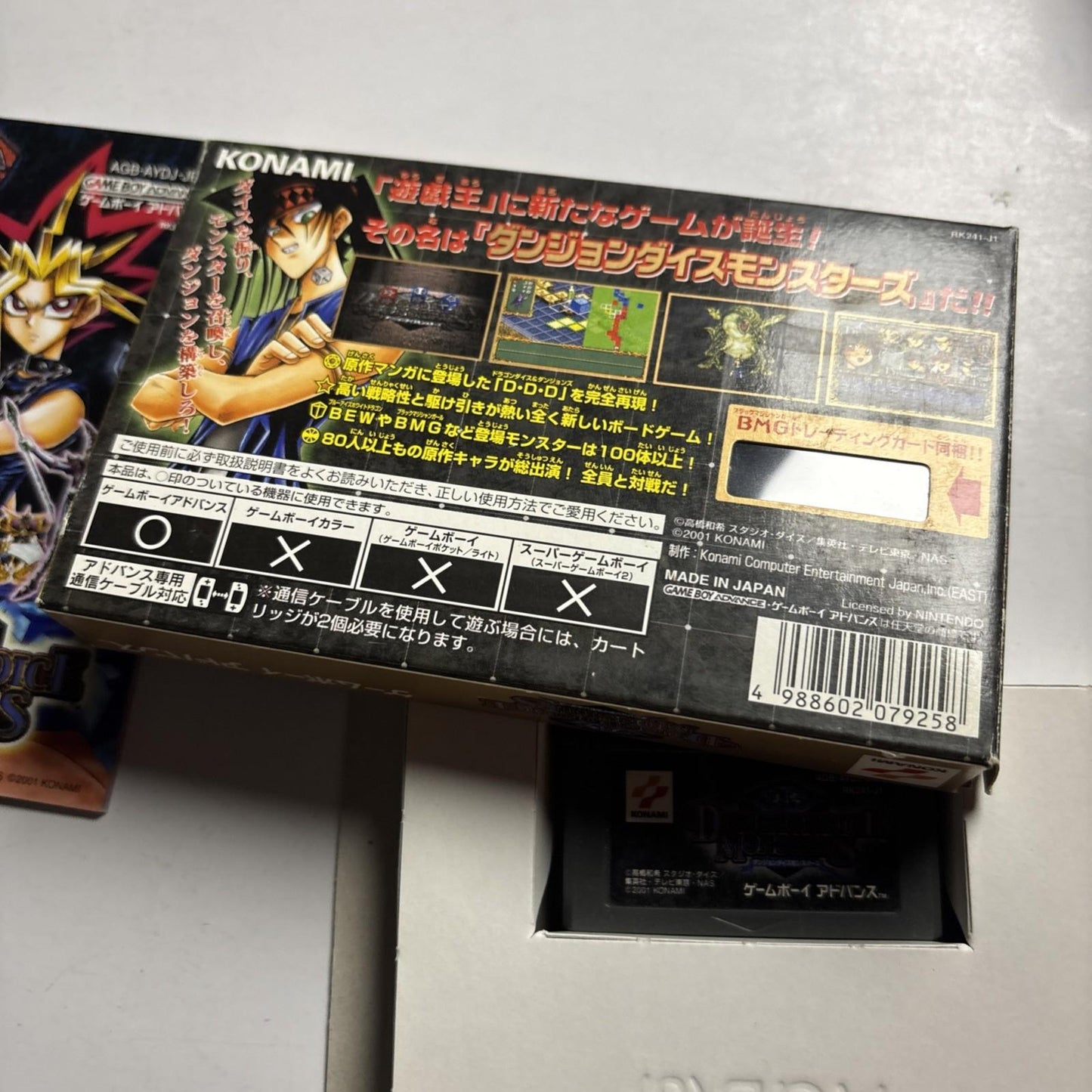Yu-Gi-Oh!: Dungeondice Monsters GBA Nintendo Gameboy Advance JAPAN Complete