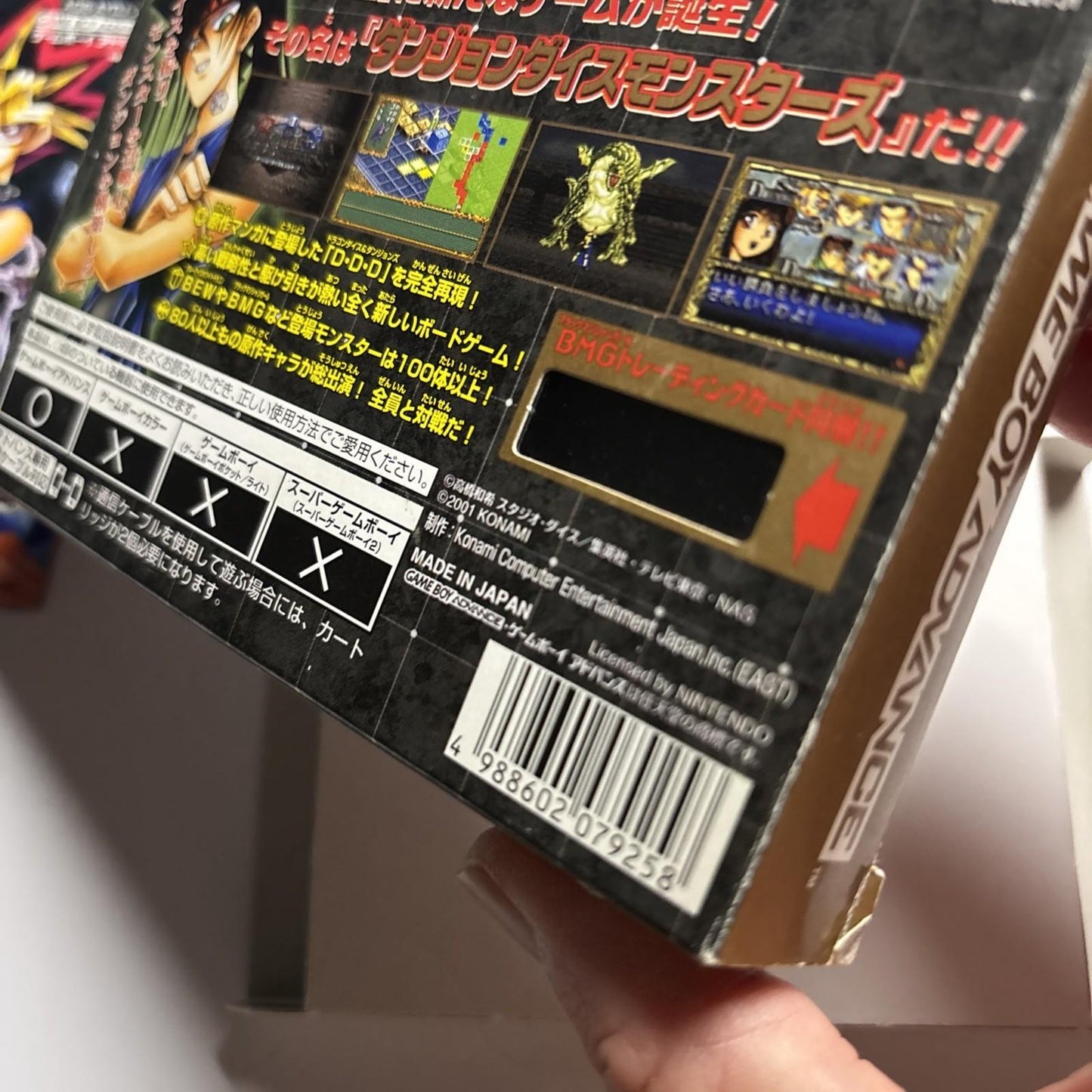 Yu-Gi-Oh!: Dungeondice Monsters GBA Nintendo Gameboy Advance JAPAN Complete