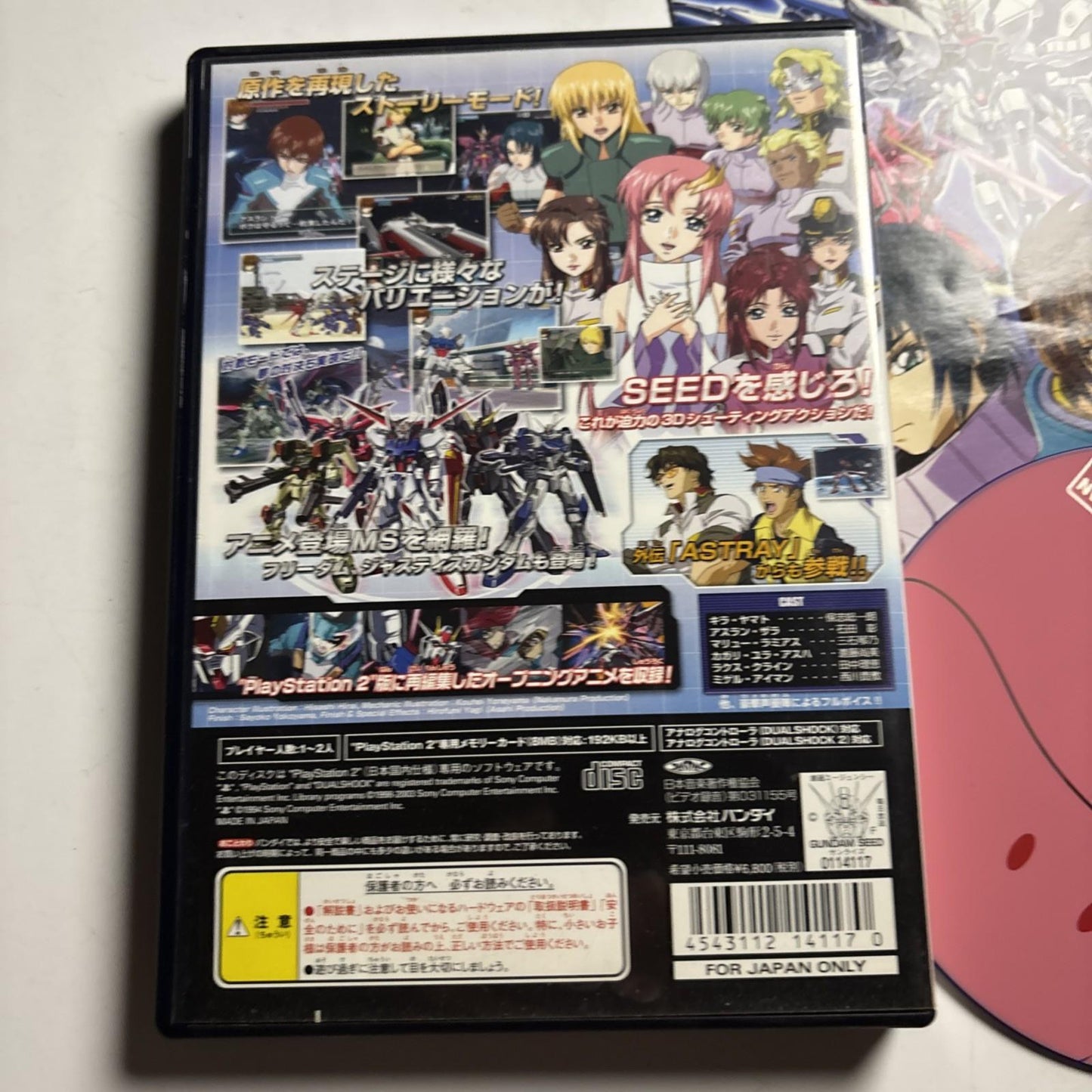 Mobile Suit Gundam: Seed PS2 Sony PlayStation NTSC-J JAPAN 2003 Game Complete