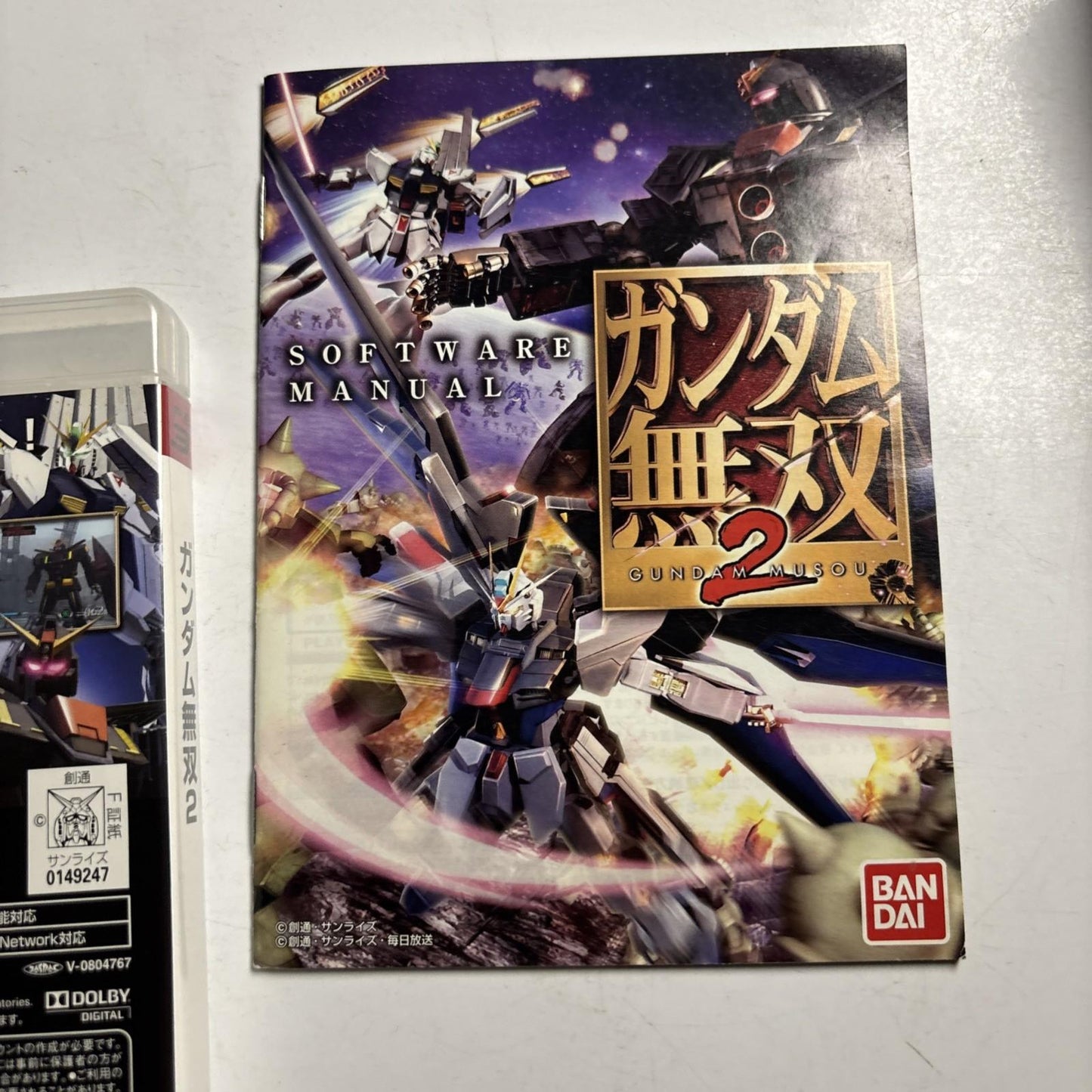 Gundam Musou 2 PS3 PlayStation 3 JAPAN Bandai Action 2008 Game Complete