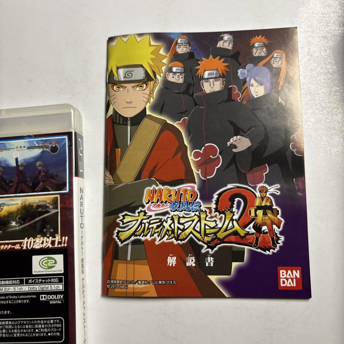 Naruto Shippuden: Ultimate Ninja Storm 2 PS3 PlayStation 3 JAPAN Game Complete