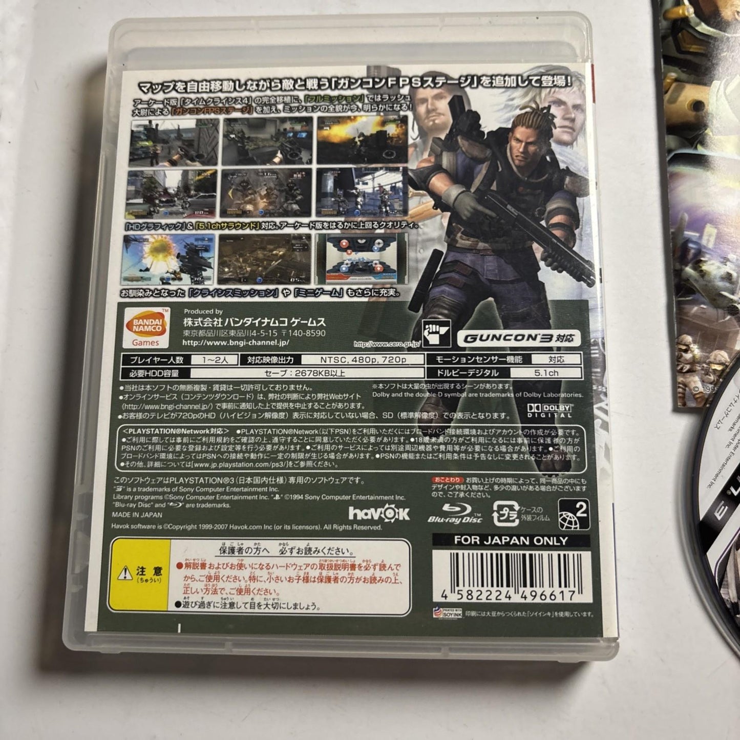 Time Crisis 4 PS3 Sony PlayStation 3 JAPAN Game