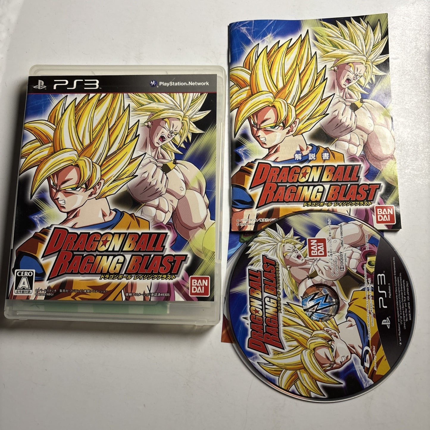 Dragon Ball: Raging Blast PS3 Sony PlayStation 3 BANDAI JAPAN Game Complete