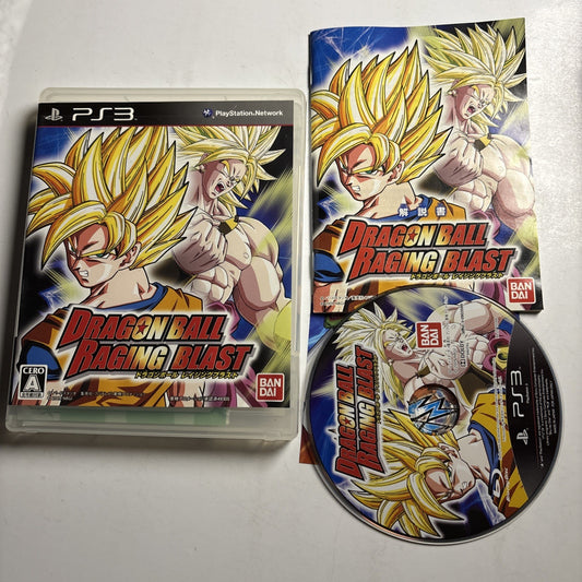 Dragon Ball: Raging Blast PS3 Sony PlayStation 3 BANDAI JAPAN Game Complete