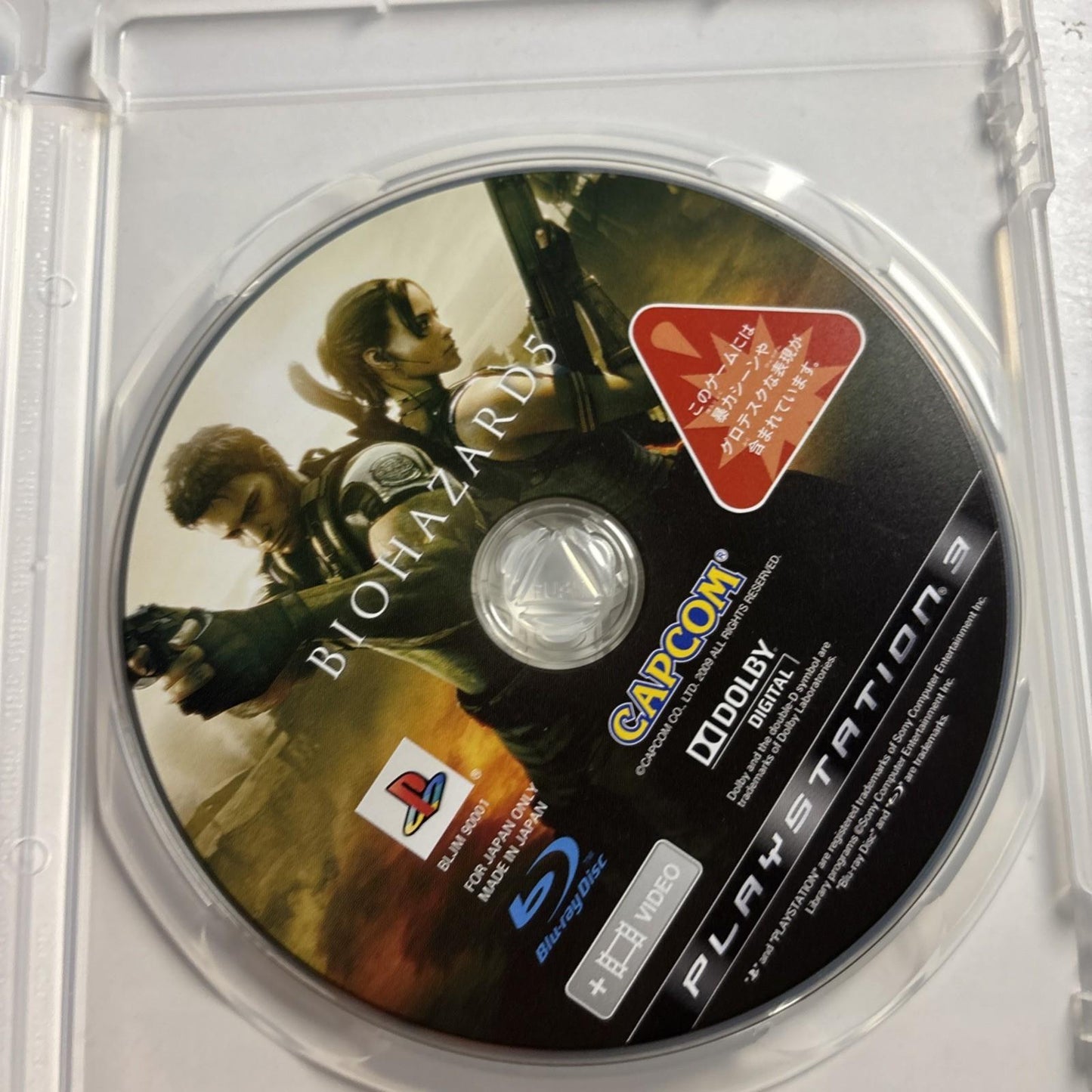 Biohazard 5 PS3 Sony PlayStation 3 JAPAN Capcom 2009 Game