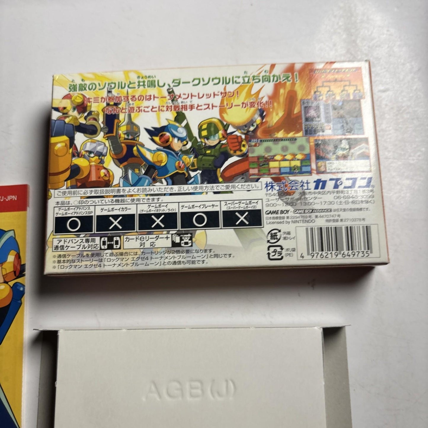 Rockman EXE 4: Tournament Red Sun GBA Nintendo Gameboy Advance JAPAN Complete