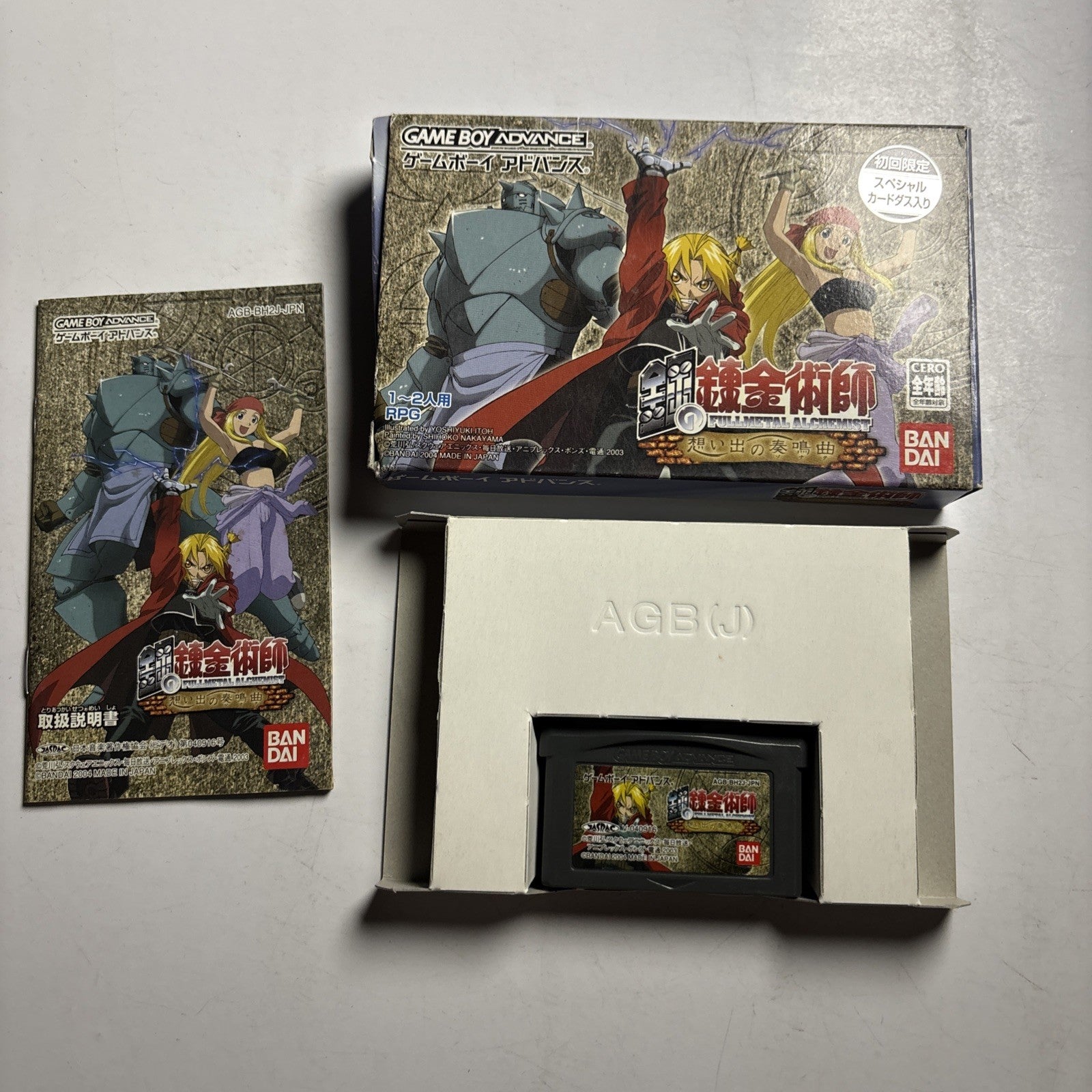 Full Metal Alchemist: Sonata of Memory GBA Gameboy Advance JAPAN Game ...
