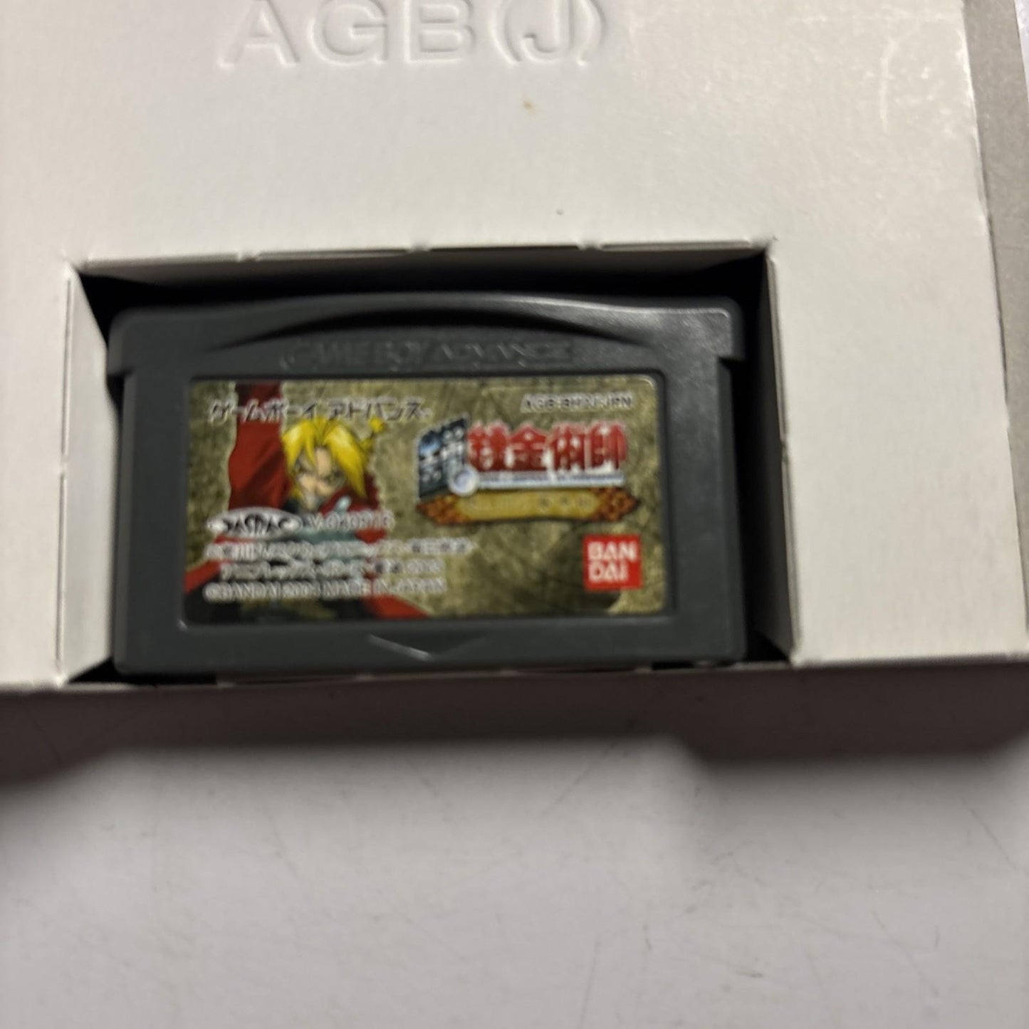 Full Metal Alchemist: Sonata of Memory GBA Gameboy Advance JAPAN Game Complete
