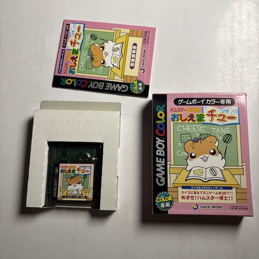 Hamster Club: Oshiema Chuu GBA Nintendo Gameboy Advance JAPAN Game Complete