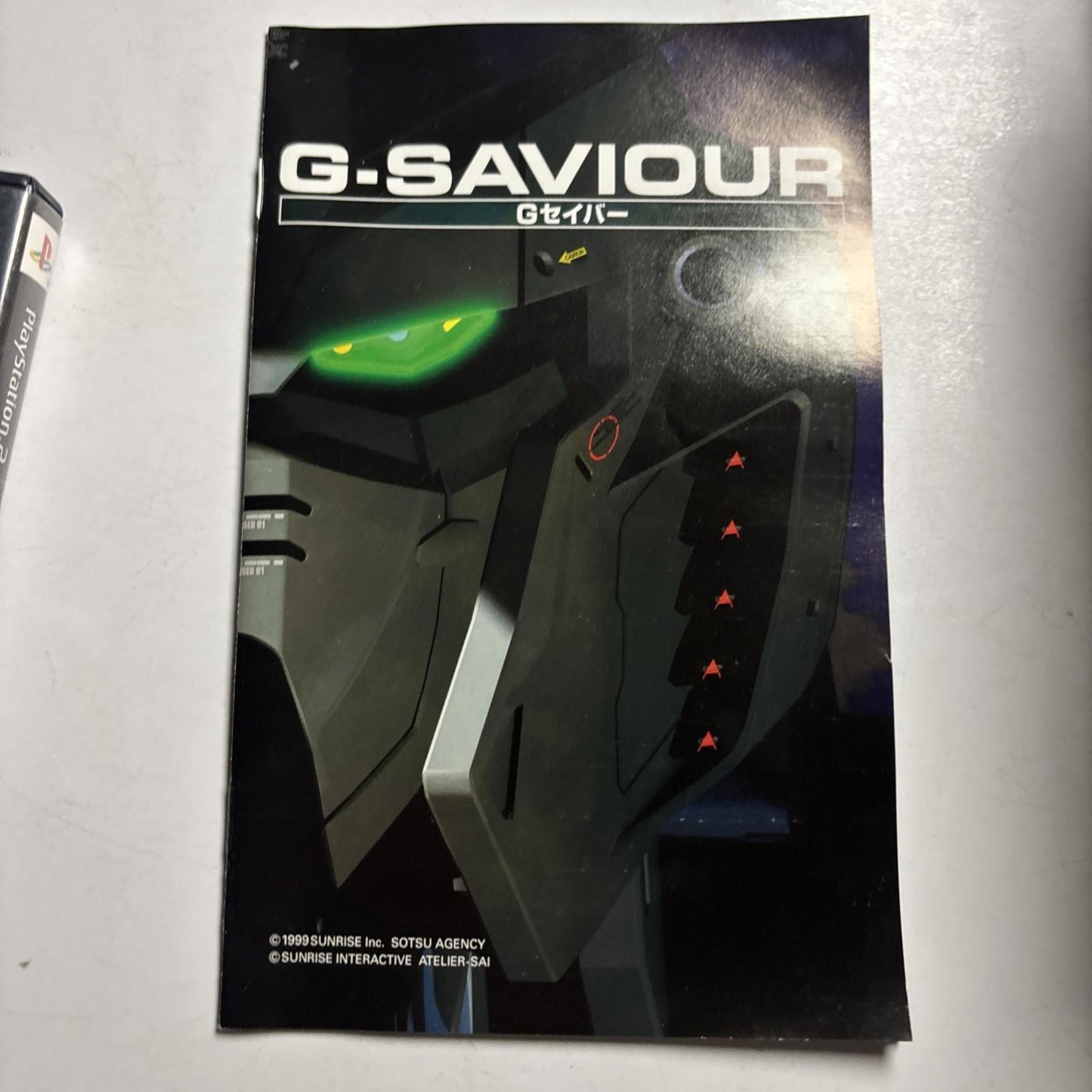 G-Saviour PS2 Sony PlayStation NTSC-J JAPAN Game Complete