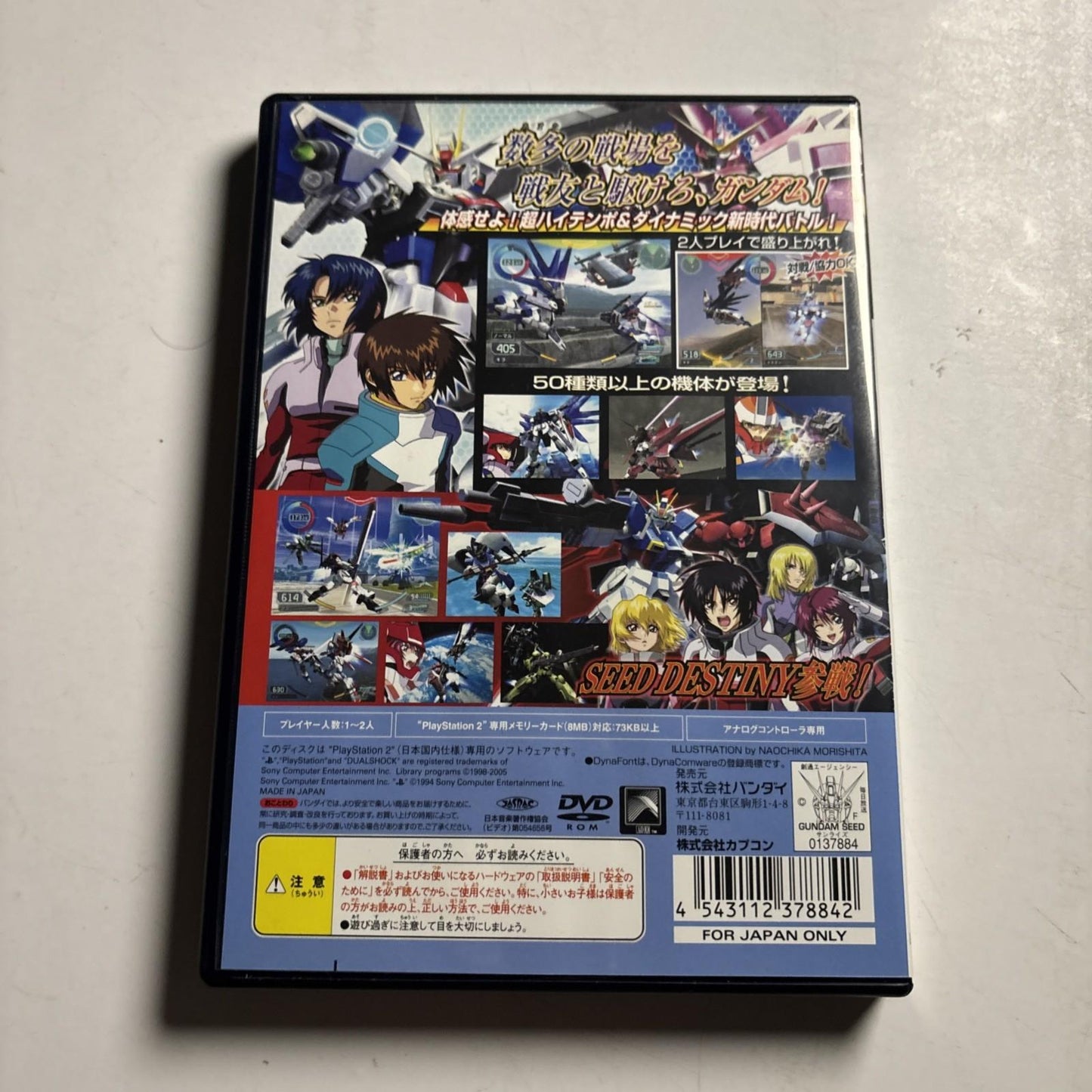 Mobile Suit Gundam Seed Union VS Z.A.F.T PS2 Sony PlayStation NTSC-J JAPAN Game