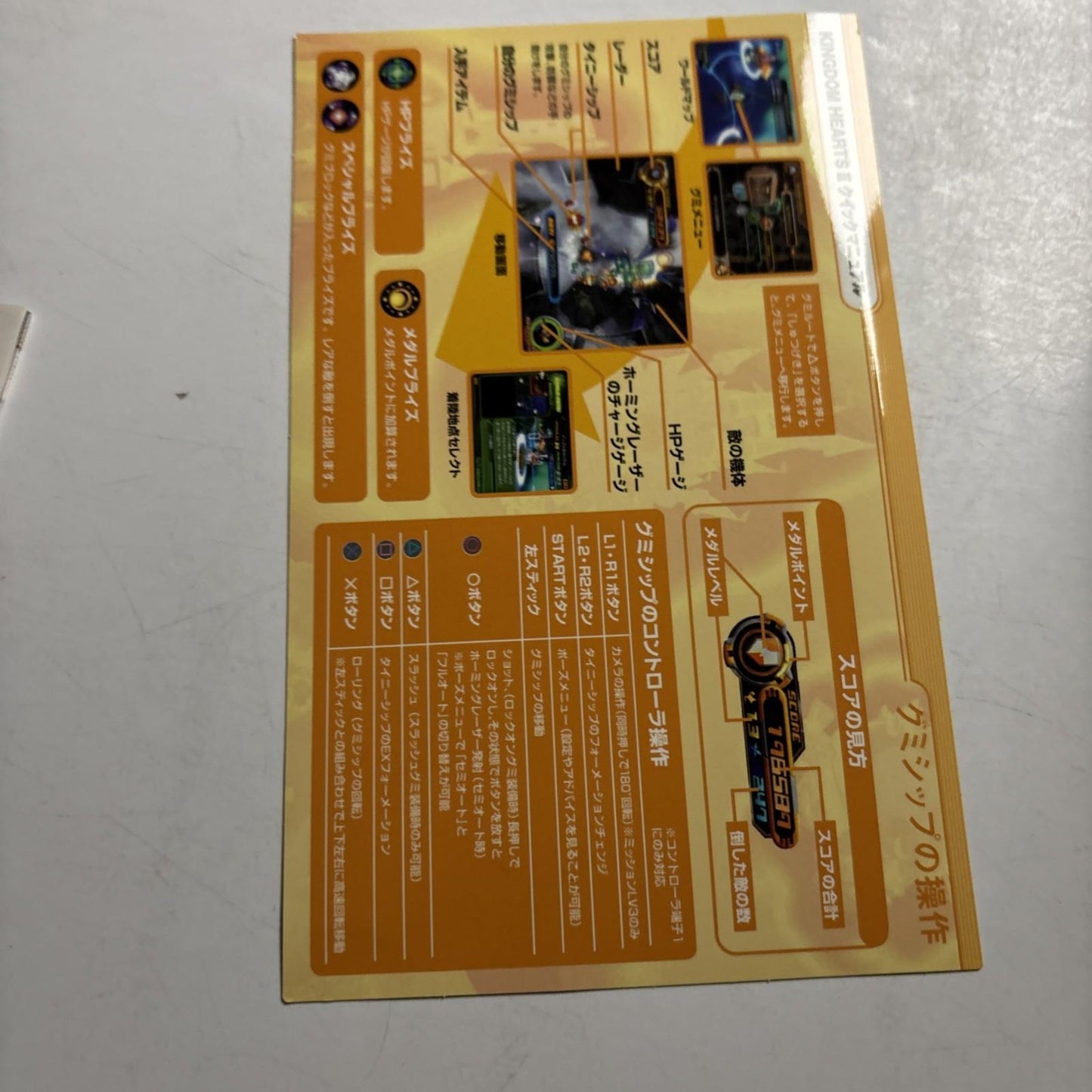 Kingdom Hearts II PS2 Sony PlayStation NTSC-J JAPAN Action RPG Game Complete