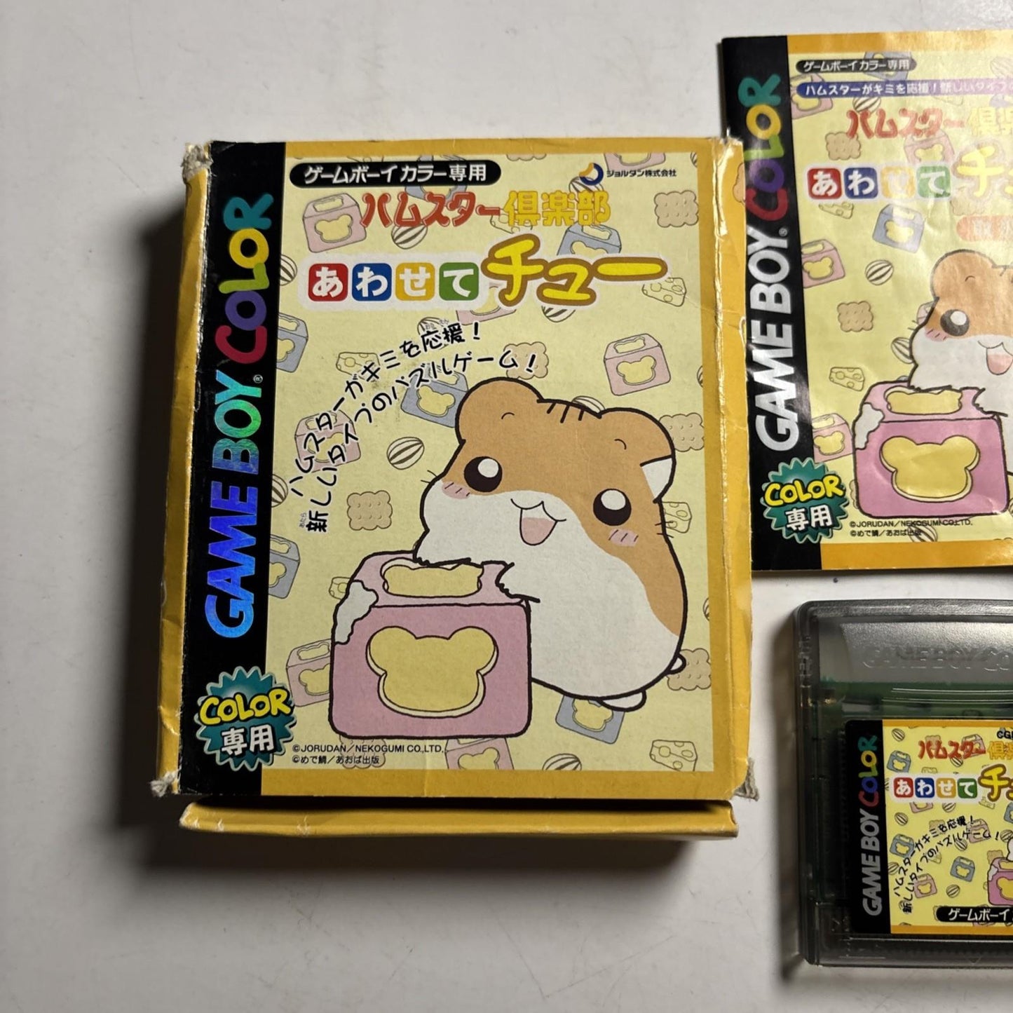 Hamster Club: Awasete Chu GBC Nintendo Gameboy Color JAPAN Puzzle Game Complete