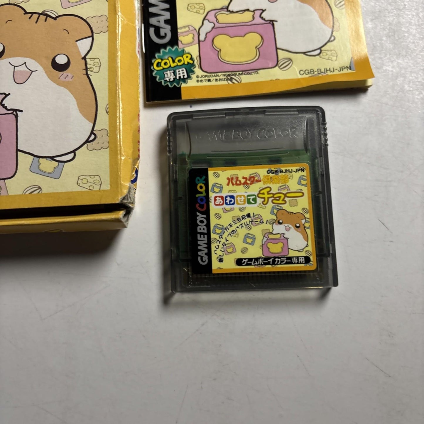 Hamster Club: Awasete Chu GBC Nintendo Gameboy Color JAPAN Puzzle Game Complete