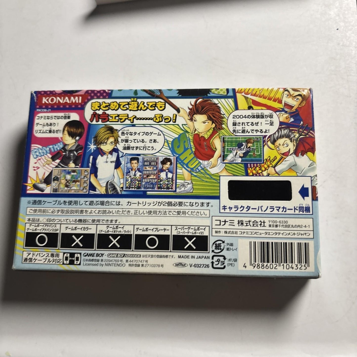 Minna no Ouji-Sama Tennis GBA Nintendo Gameboy Advance JAPAN Complete