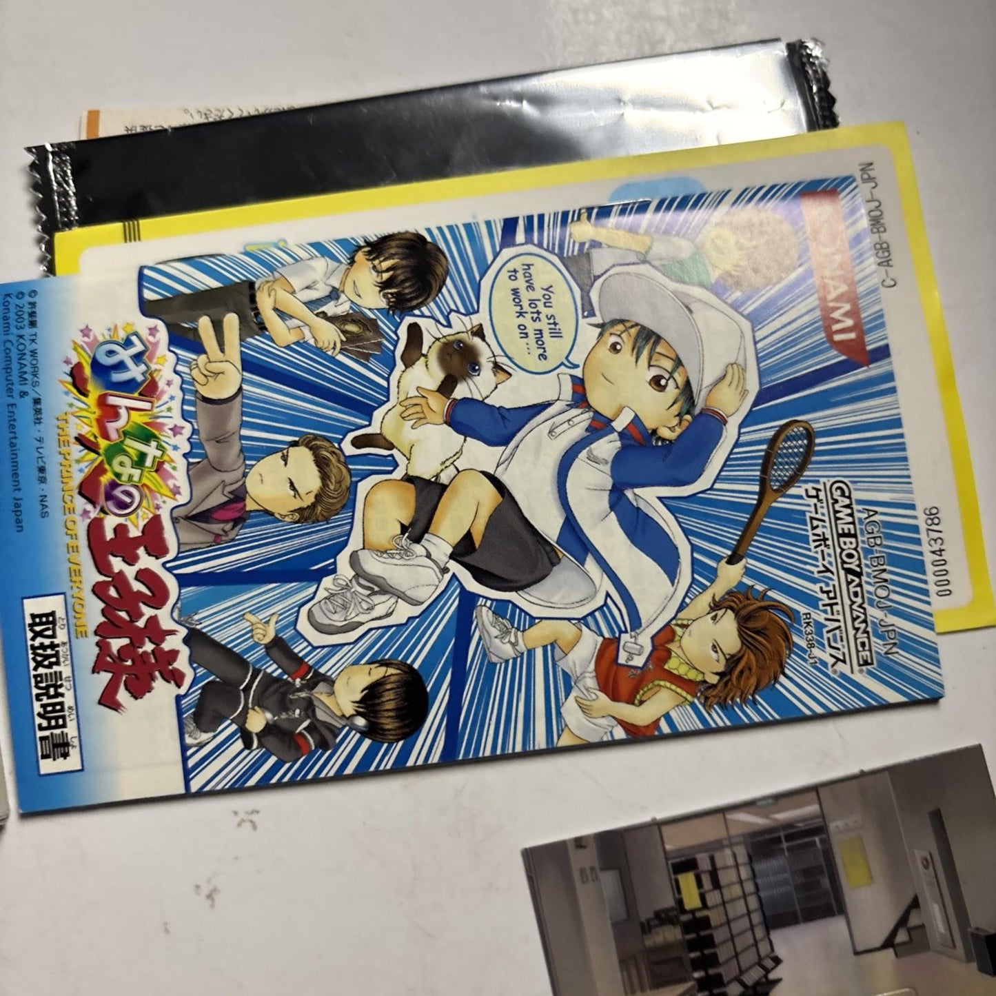 Minna no Ouji-Sama Tennis GBA Nintendo Gameboy Advance JAPAN Complete