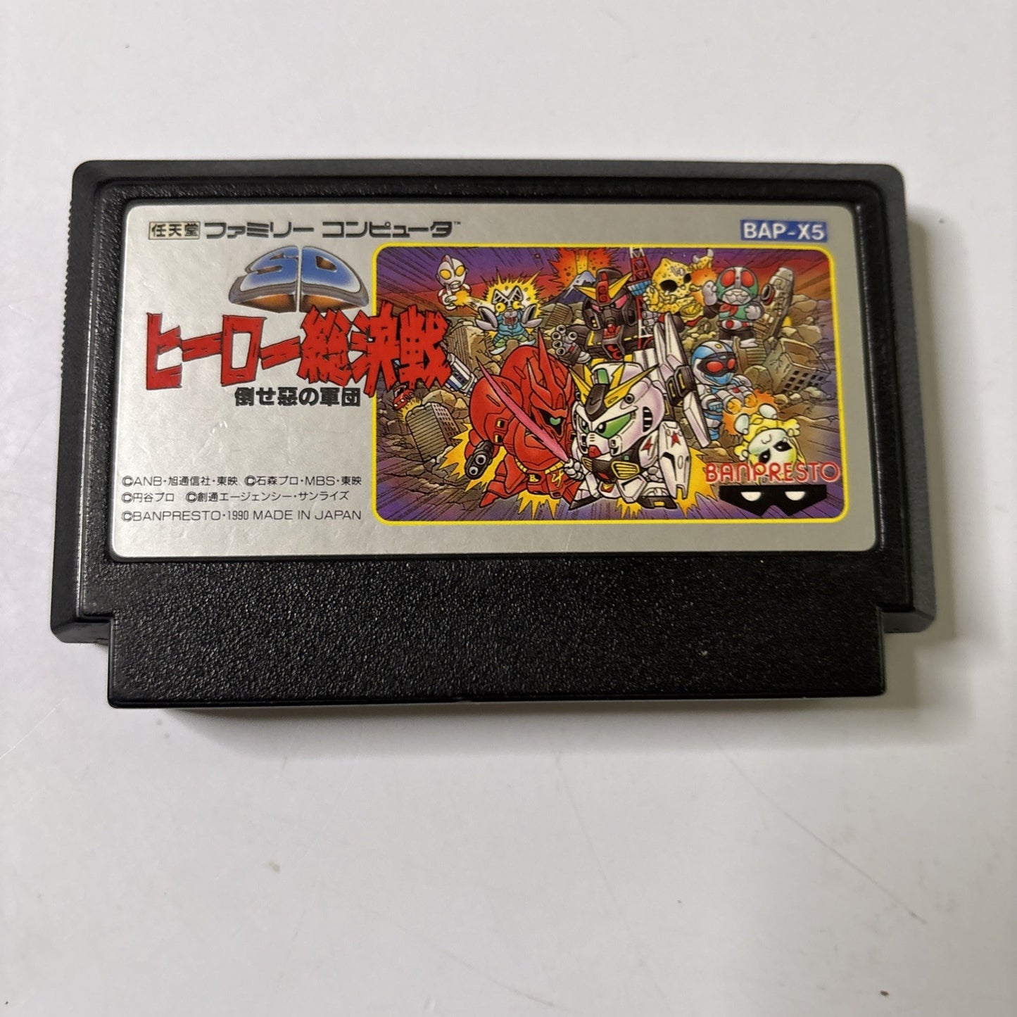 SD Gundam Hero Soukessen FC Nintendo Famicom NES NTSC-J JAPAN Game