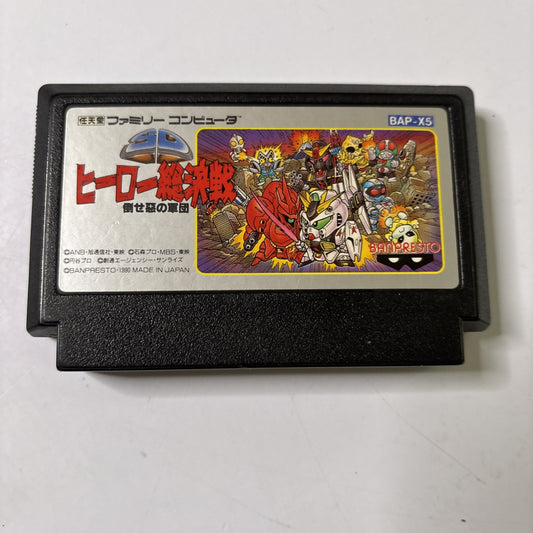 SD Gundam Hero Soukessen FC Nintendo Famicom NES NTSC-J JAPAN Game